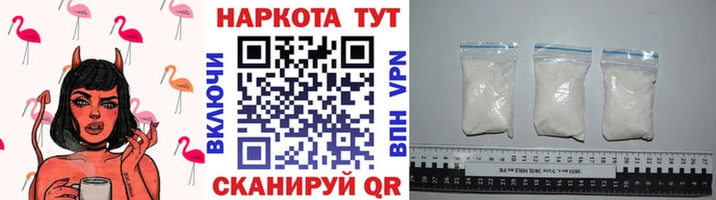 Какие есть наркотики Жигулёвск АМФ Бошки Шишки hydra зеркало ГАШ КОКАИН Мефедрон
