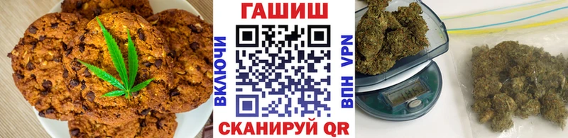 Cannafood конопля  мориарти Telegram  Жигулёвск 