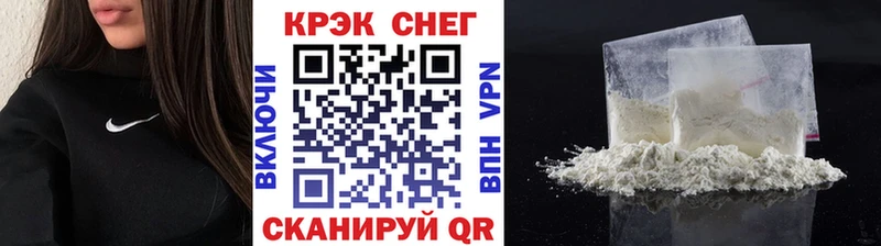 цены   Жигулёвск  COCAIN 99% 
