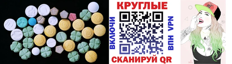 купить наркоту  Жигулёвск  блэк спрут ссылка  ЭКСТАЗИ бентли 
