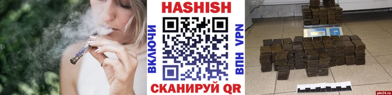 Гашиш hashish  ссылка на мегу ONION  shop как зайти  наркотики  Жигулёвск 