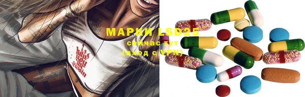 бутират Аркадак