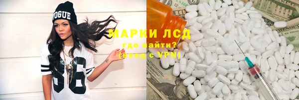 гашишное масло Армянск