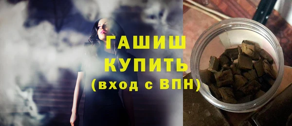 бутират Аркадак