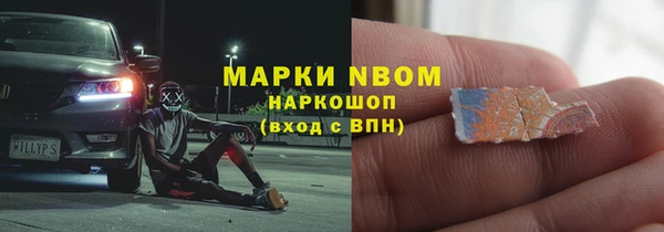 гашишное масло Армянск