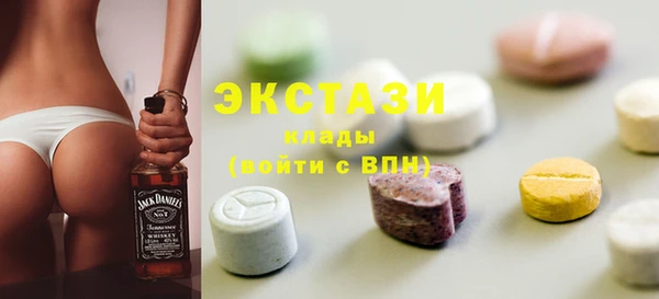 бутират Аркадак