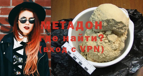 гашишное масло Армянск