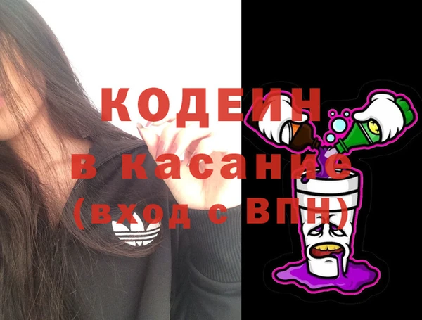 бутират Аркадак