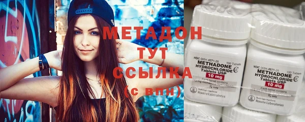 гашишное масло Армянск