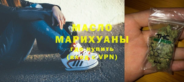 гашишное масло Армянск