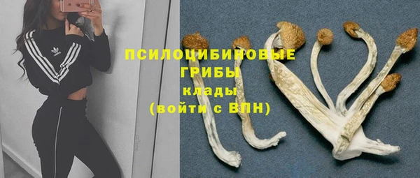 гашишное масло Армянск