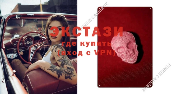 гашишное масло Армянск