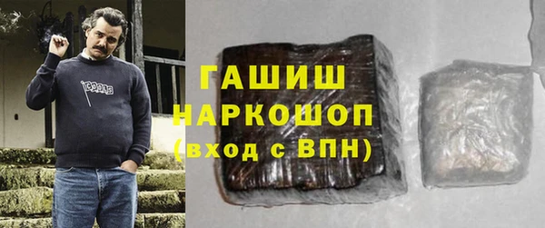 бутират Аркадак