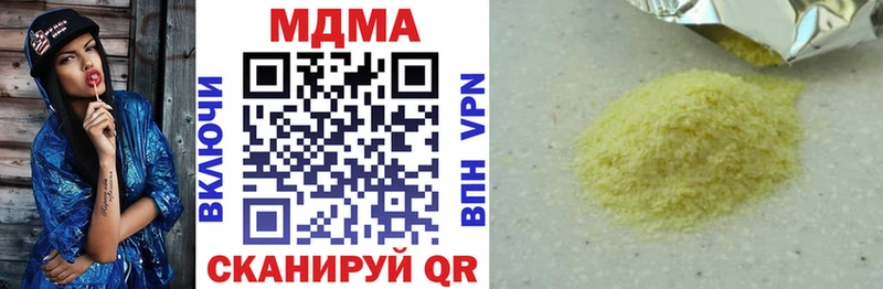 MDMA crystal  kraken рабочий сайт  Жигулёвск 