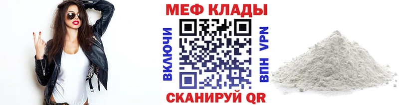 МЕФ мука  Жигулёвск 
