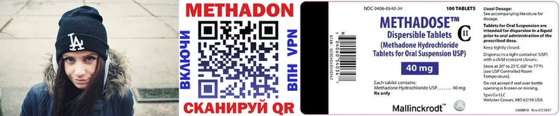 МЕТАДОН VHQ  гидра вход  Жигулёвск  наркота 