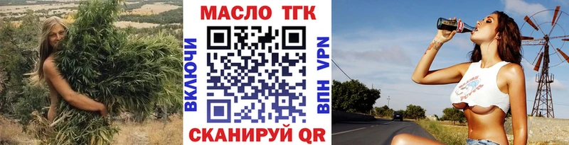 ТГК Wax  нарко площадка официальный сайт  Жигулёвск 