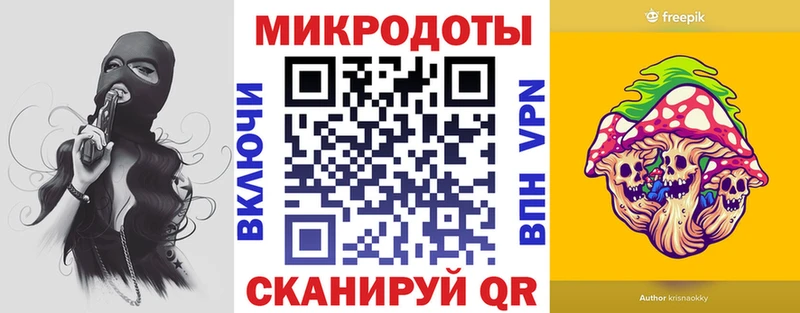 кракен ССЫЛКА  купить   Жигулёвск  Галлюциногенные грибы ЛСД 