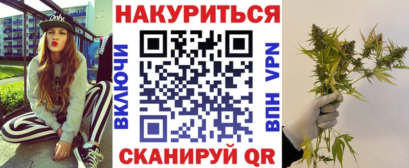 Каннабис LSD WEED  Жигулёвск 
